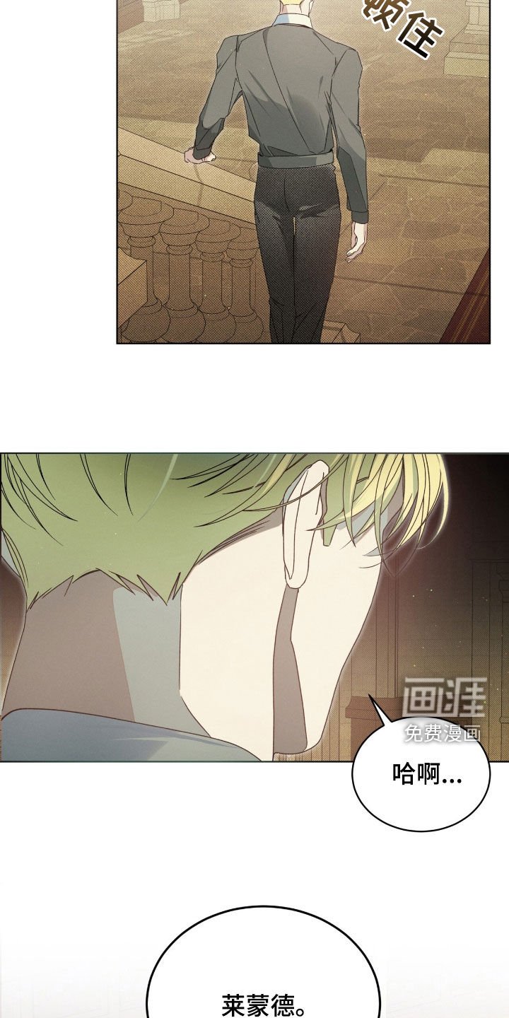 第23章：这个疯子