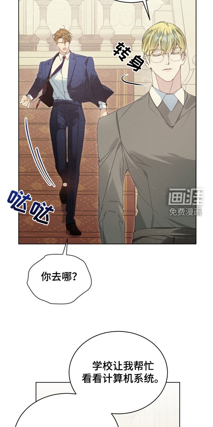 第24章：下一个游戏