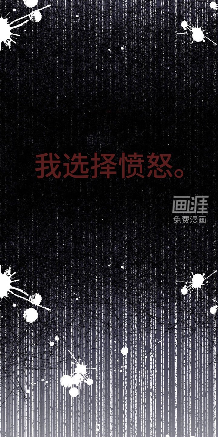 第24章：下一个游戏