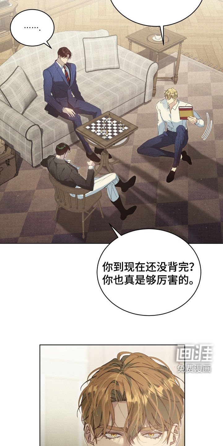 第24章：下一个游戏