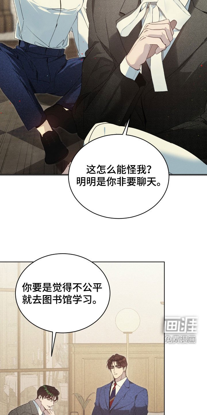 第24章：下一个游戏