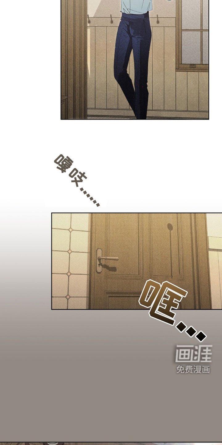 第24章：下一个游戏