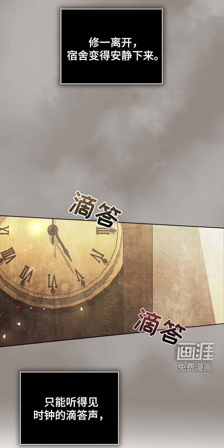 第24章：下一个游戏