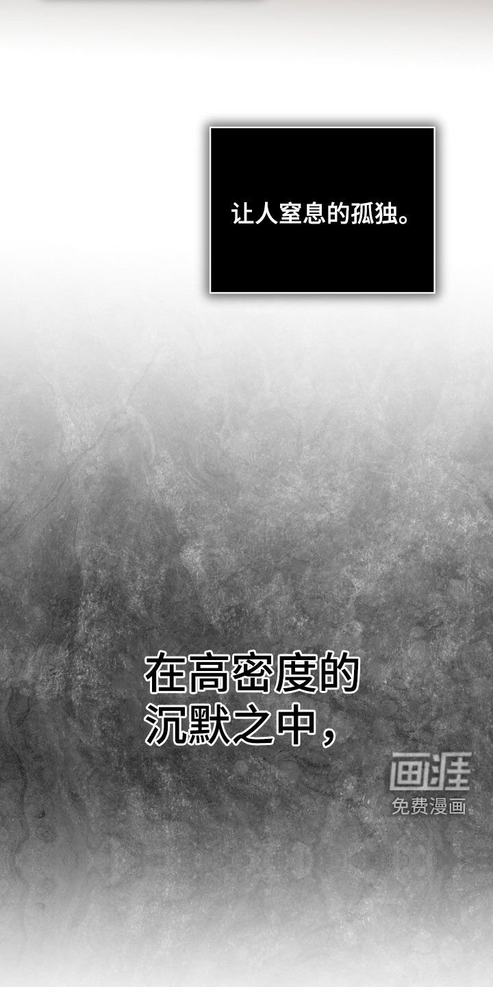第24章：下一个游戏