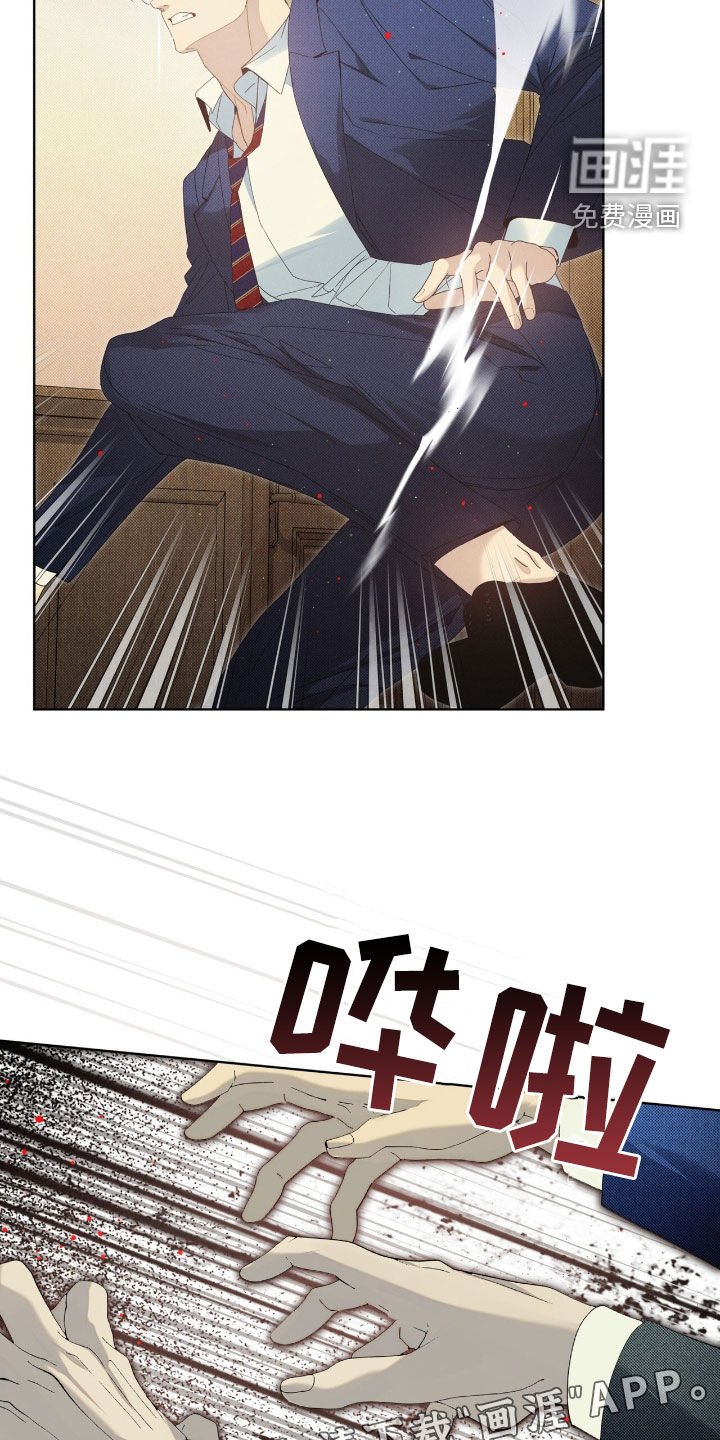 第25章：这群疯子