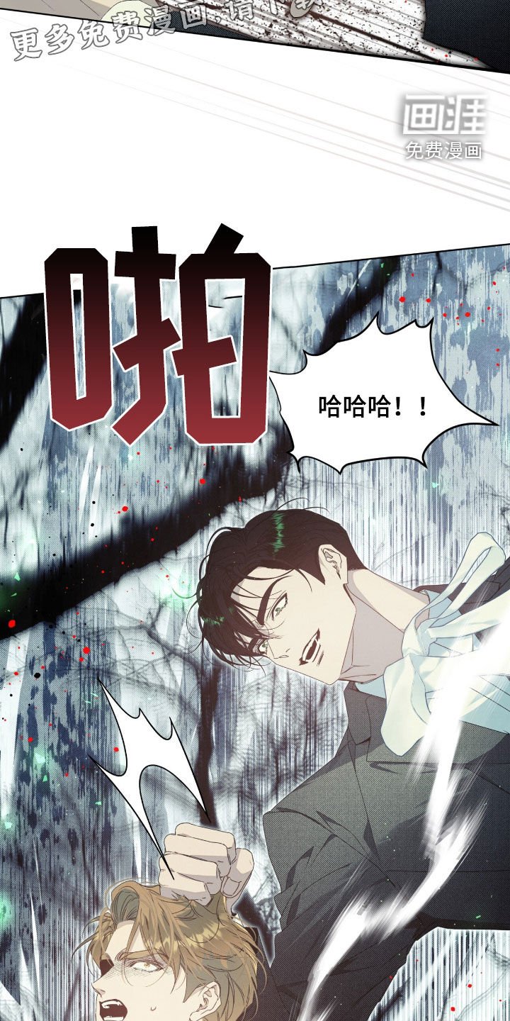 第25章：这群疯子