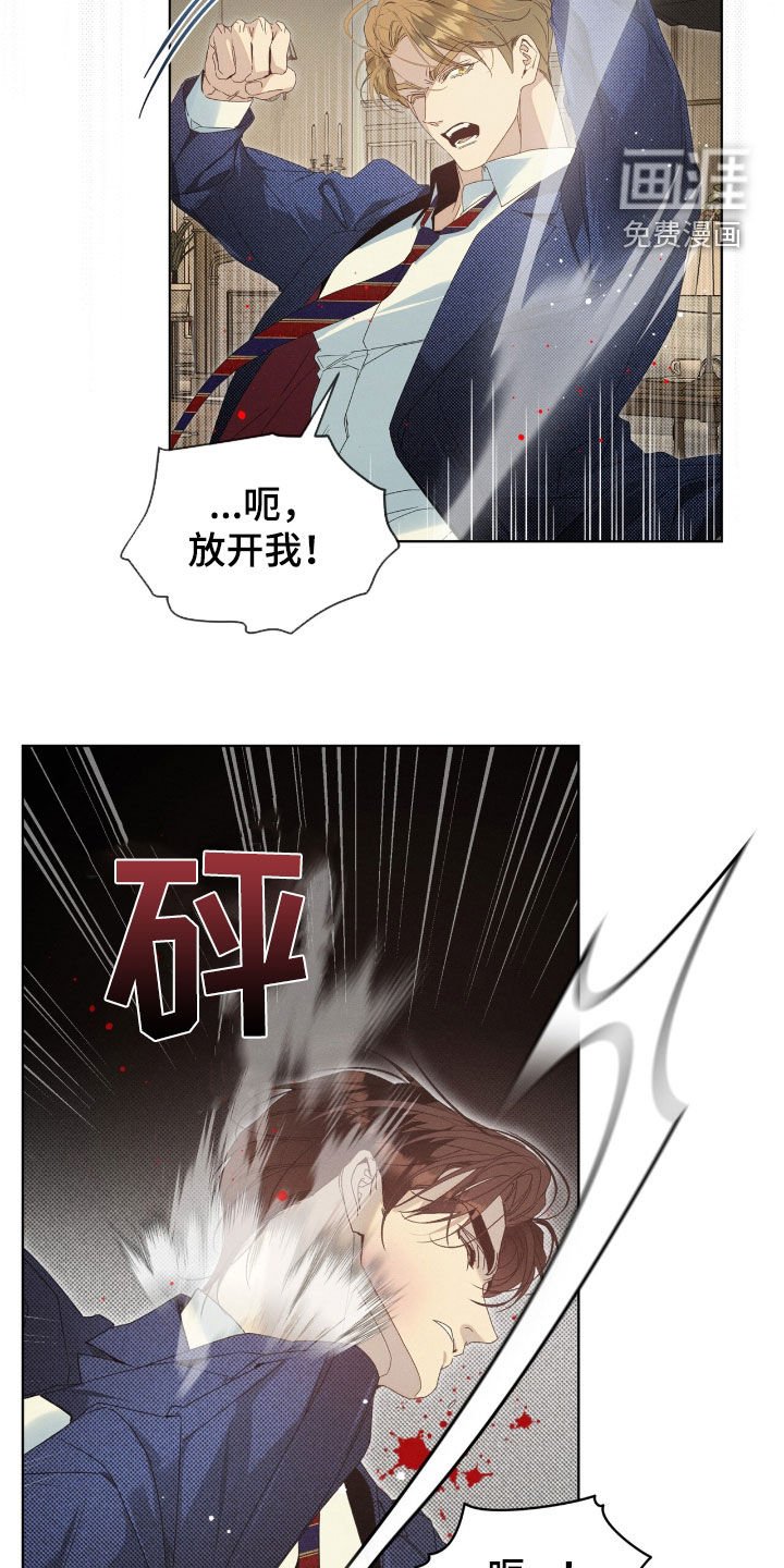 第25章：这群疯子