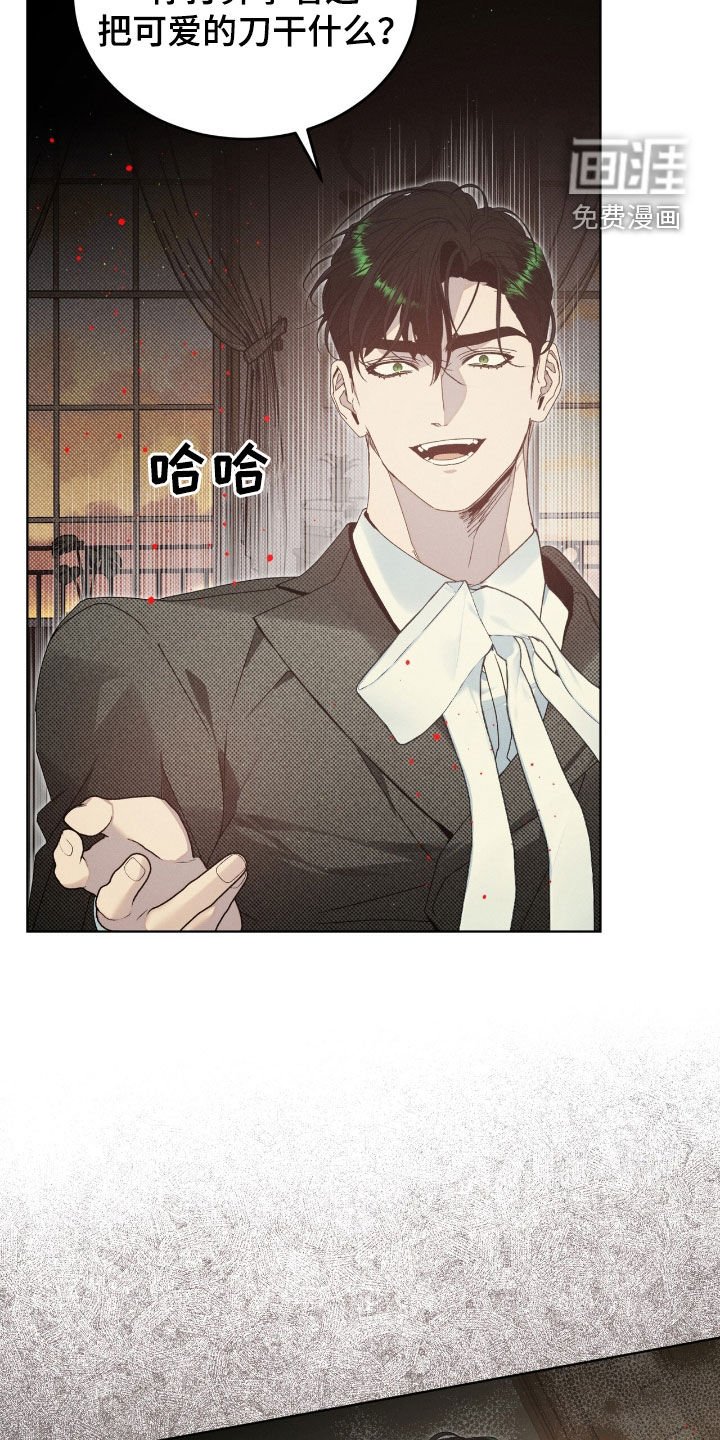 第25章：这群疯子