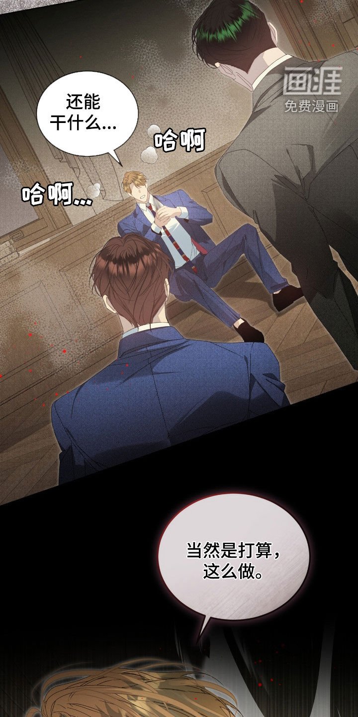 第25章：这群疯子