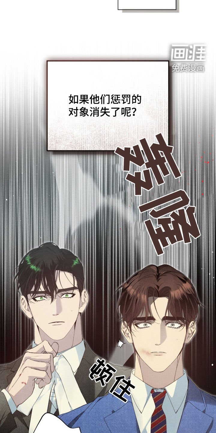 第25章：这群疯子