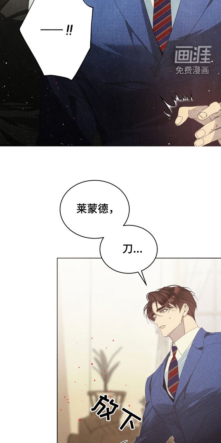 第25章：这群疯子