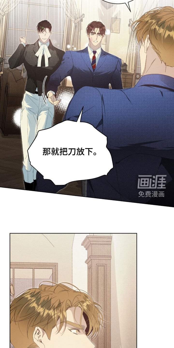 第25章：这群疯子