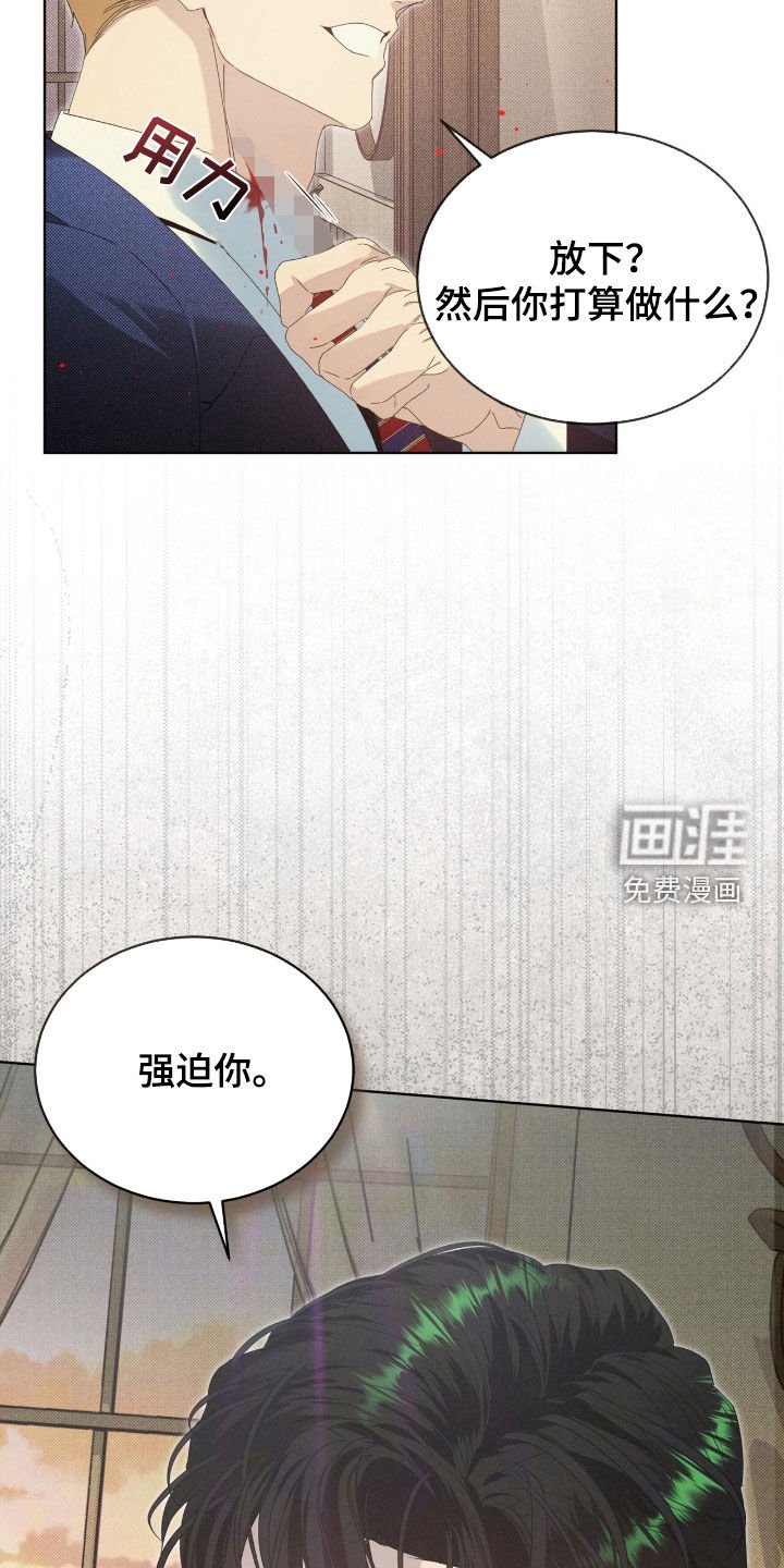 第25章：这群疯子