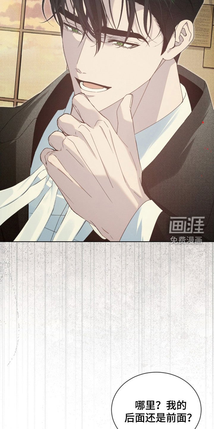 第25章：这群疯子