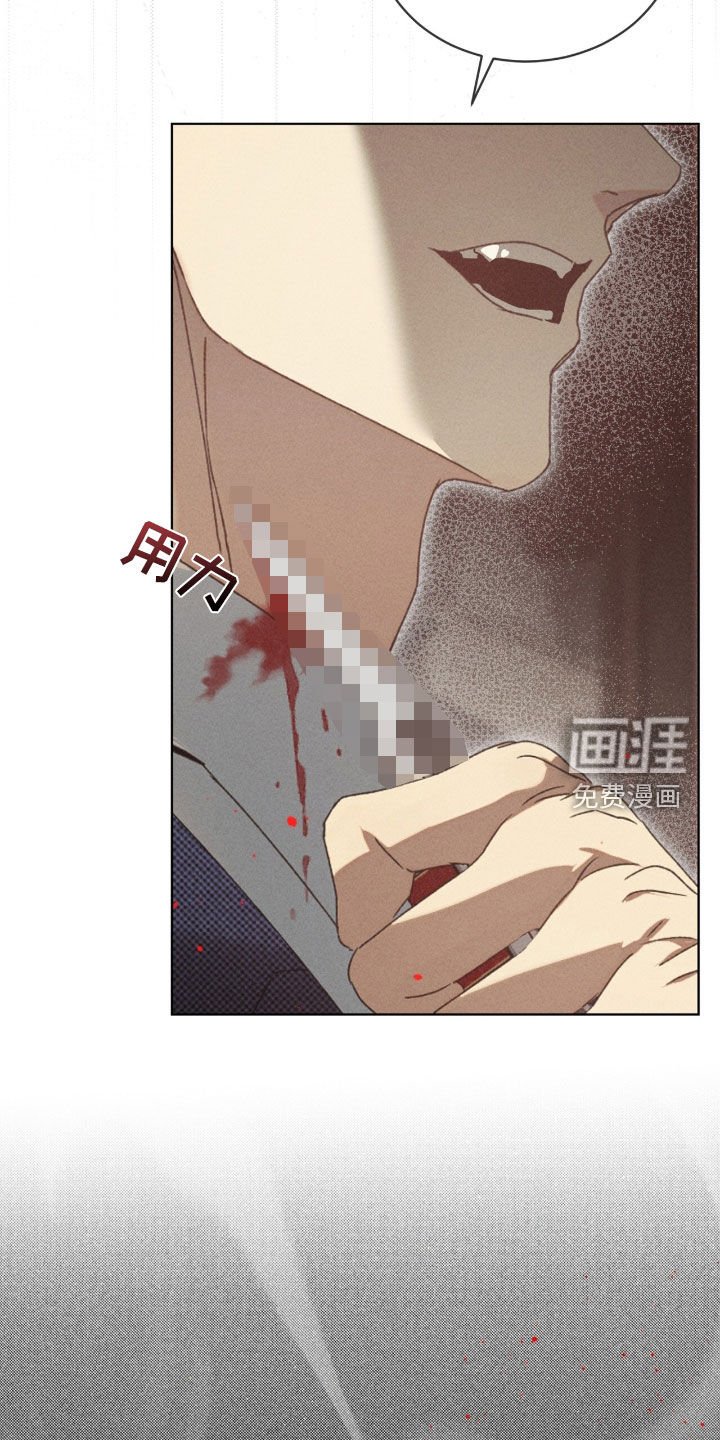 第25章：这群疯子
