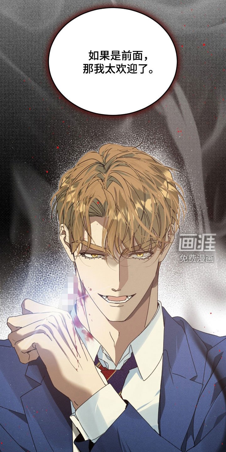 第25章：这群疯子