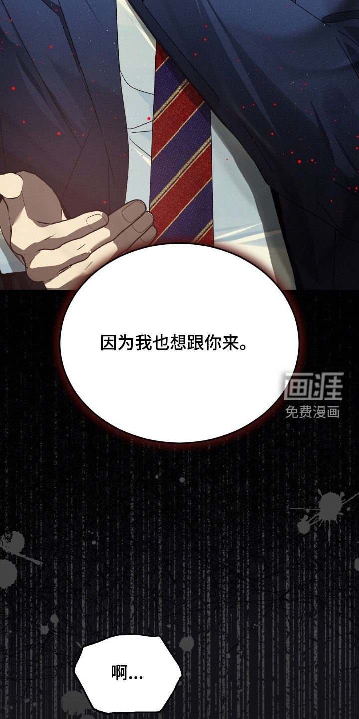 第25章：这群疯子