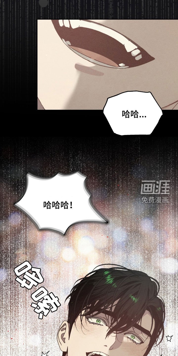 第25章：这群疯子