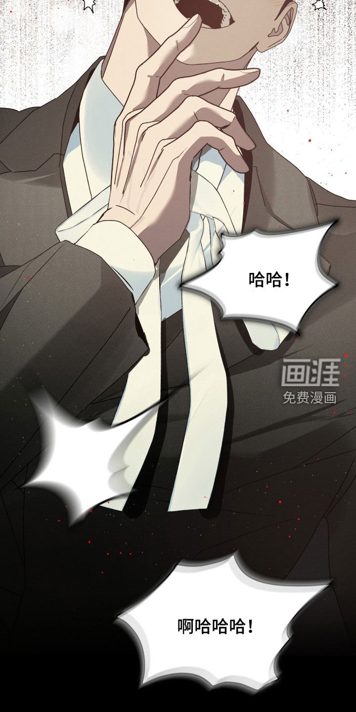 第25章：这群疯子