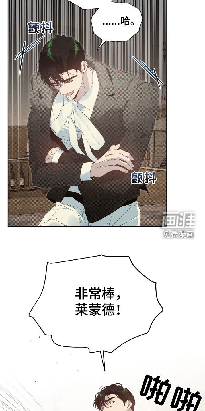 第25章：这群疯子