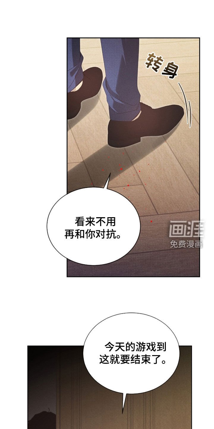 第25章：这群疯子
