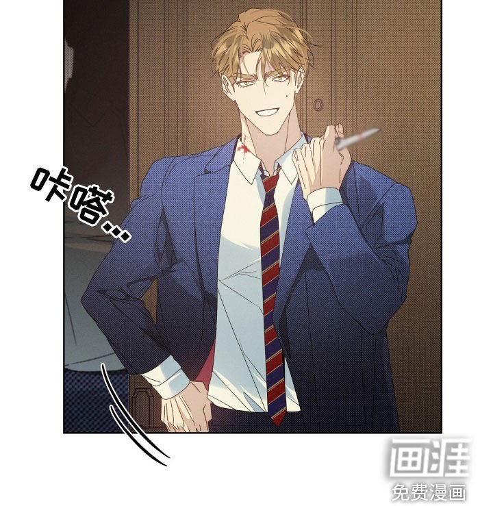 第25章：这群疯子