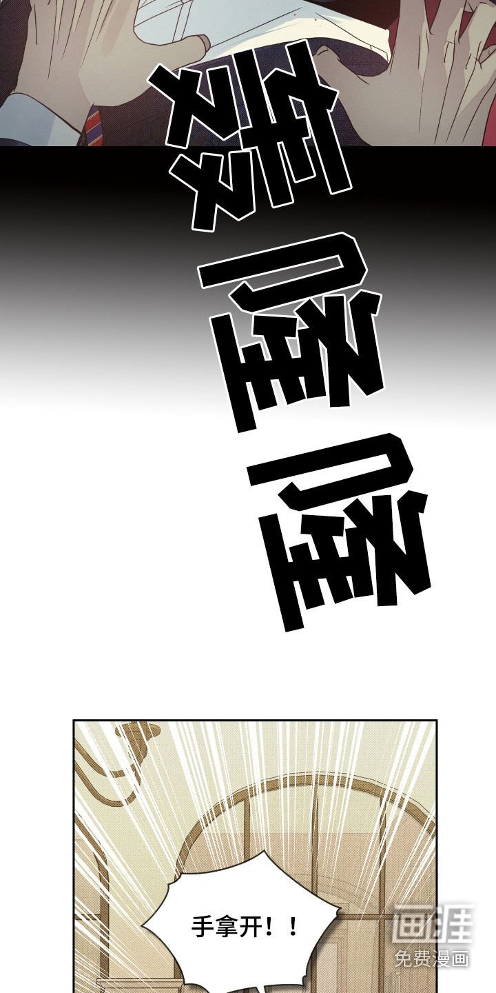 第26章：别害羞