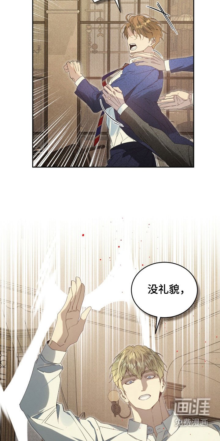 第26章：别害羞