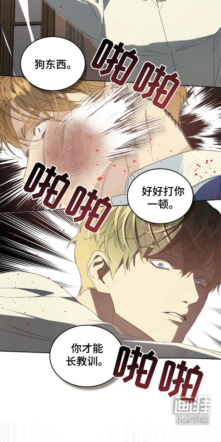 第26章：别害羞