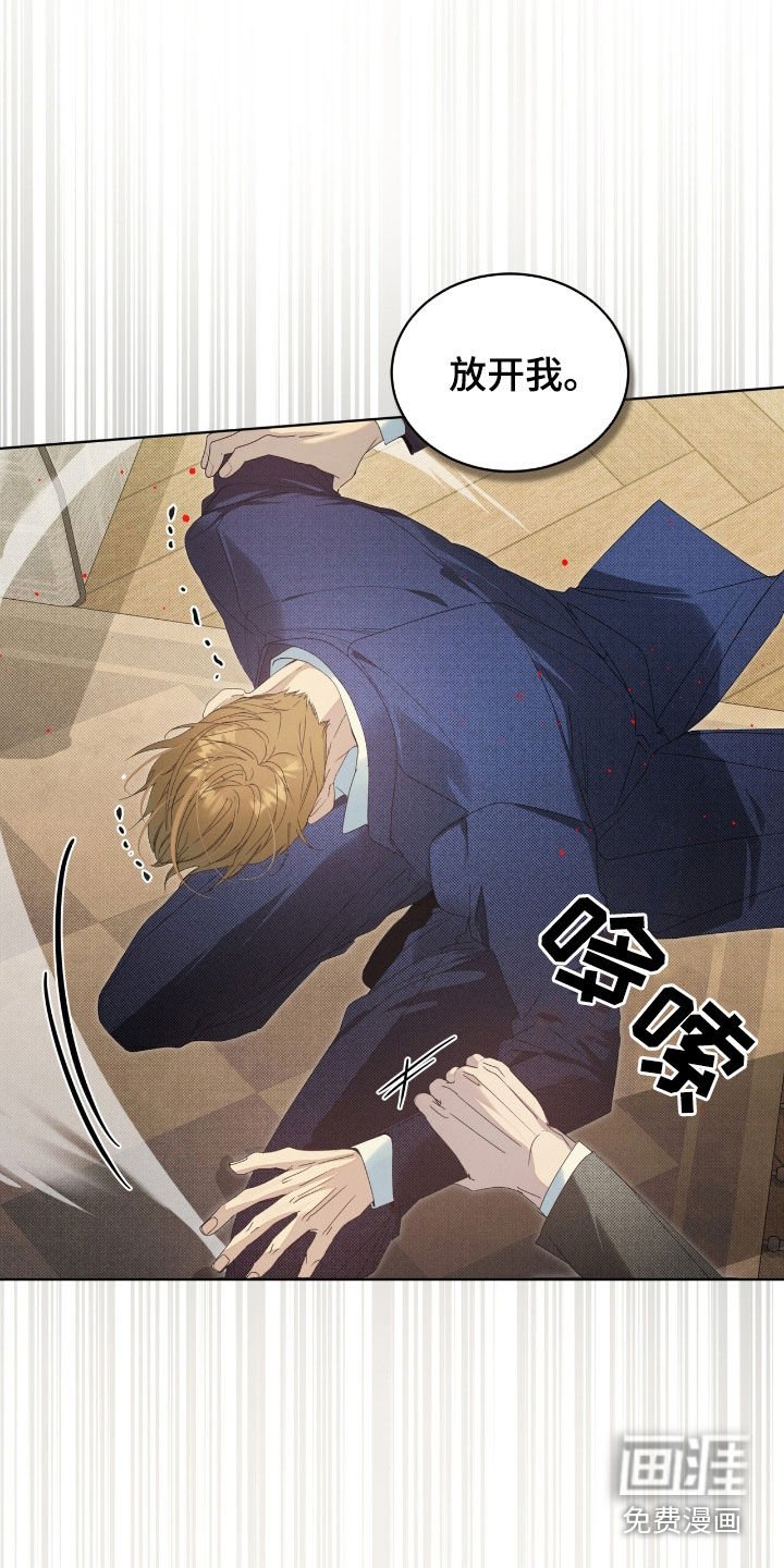 第26章：别害羞
