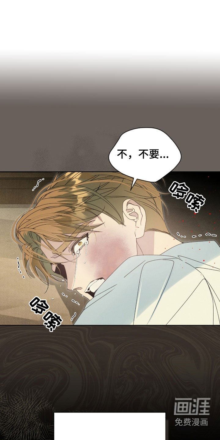 第26章：别害羞