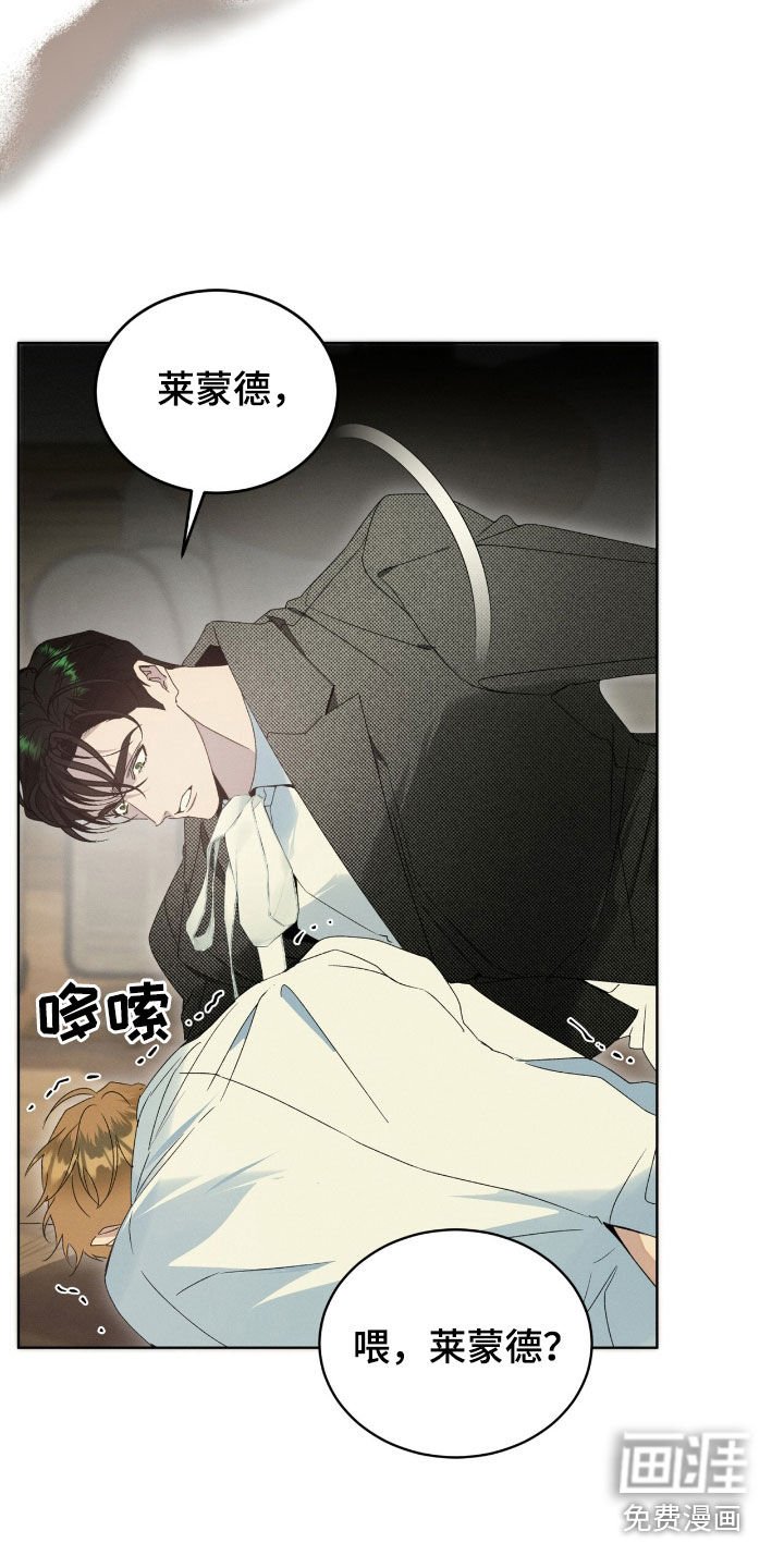 第26章：别害羞
