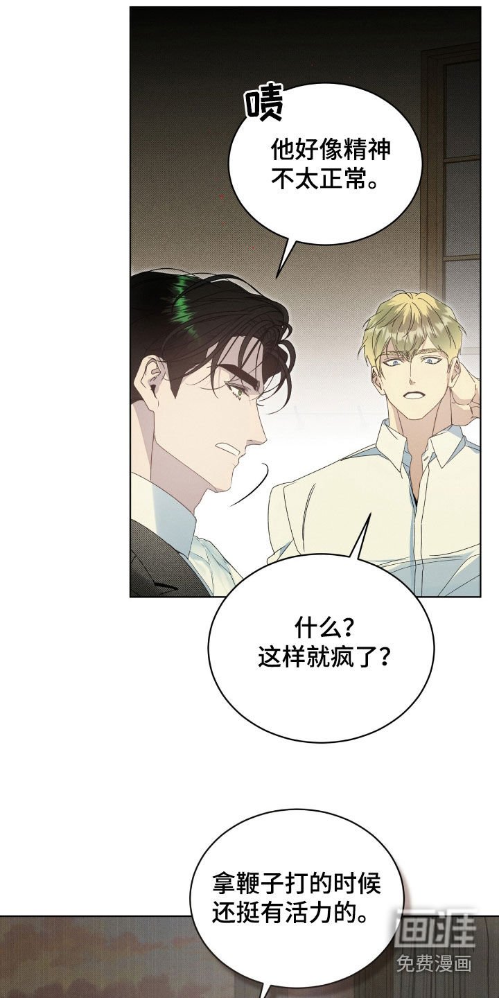 第26章：别害羞