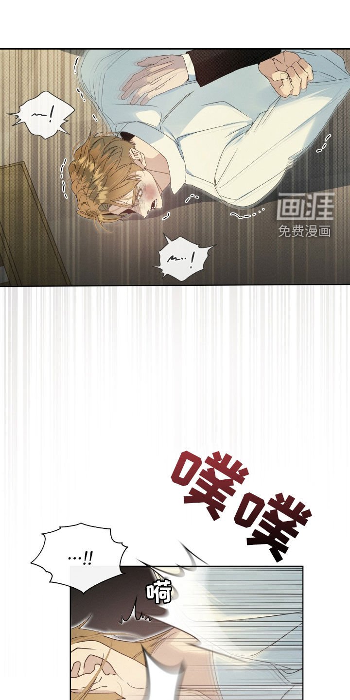第26章：别害羞