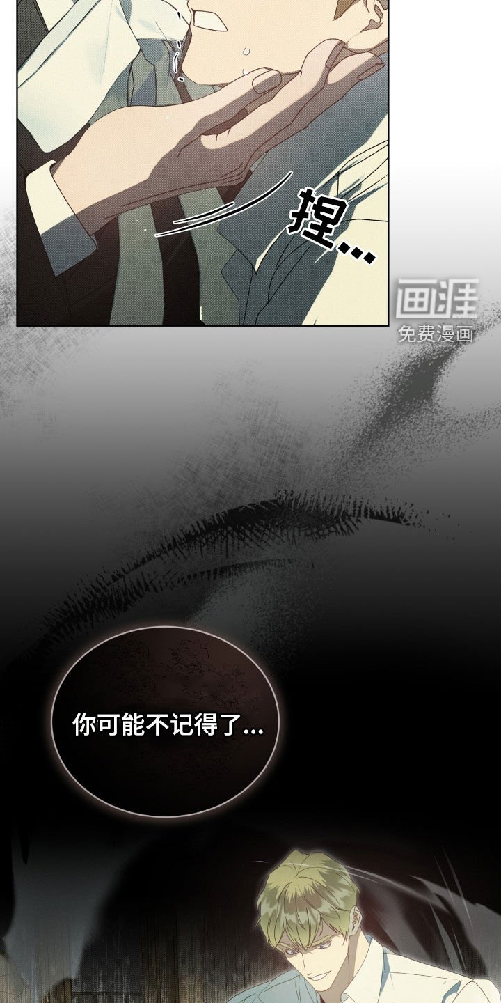 第26章：别害羞