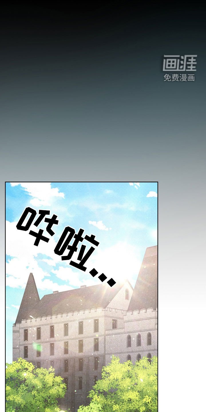 第27章：第七个