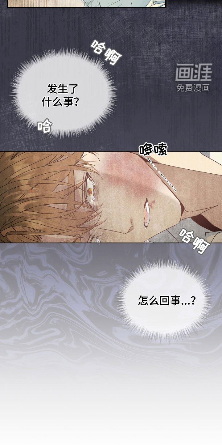 第27章：第七个
