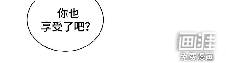 第27章：第七个