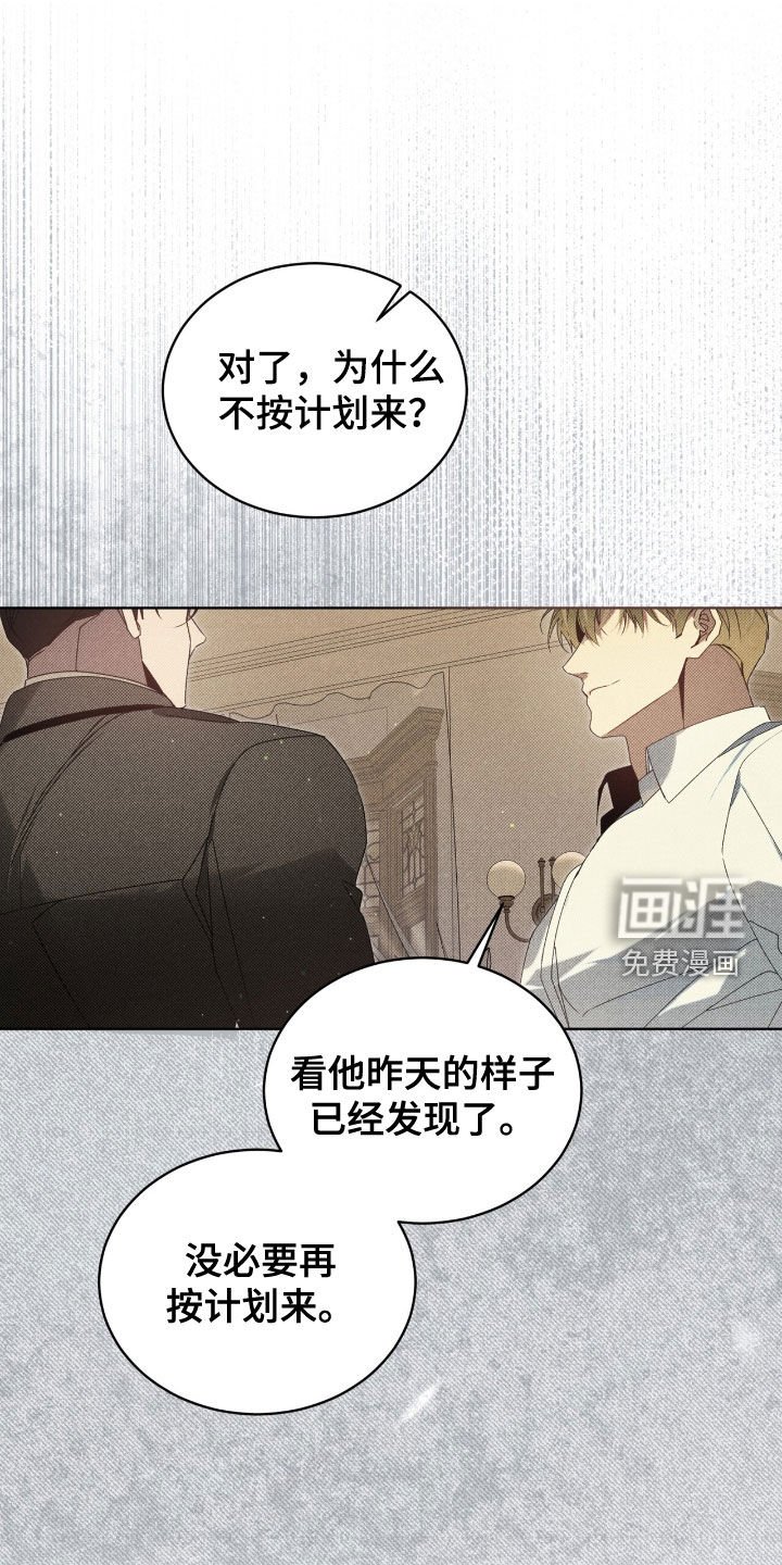 第27章：第七个