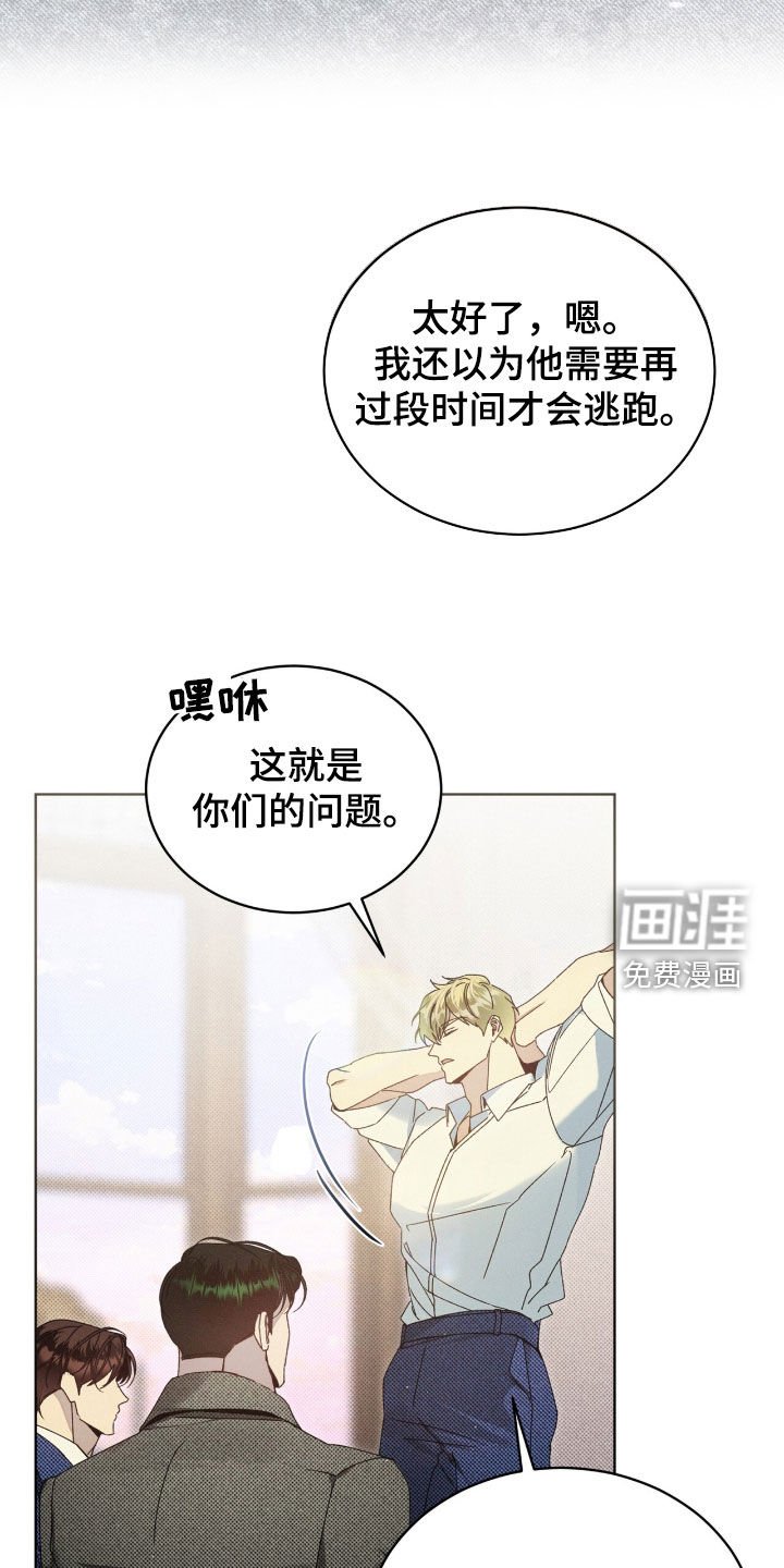 第27章：第七个