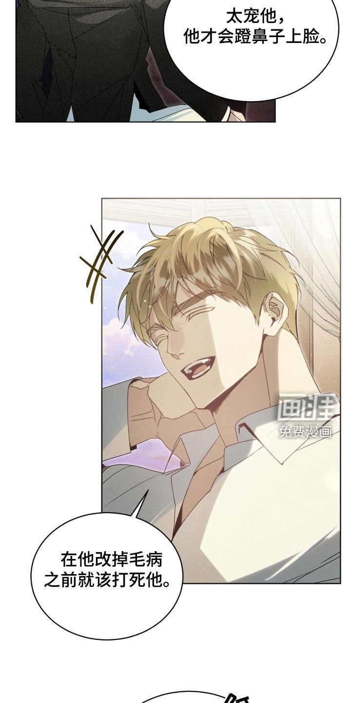 第27章：第七个