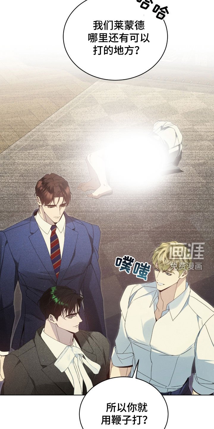 第27章：第七个