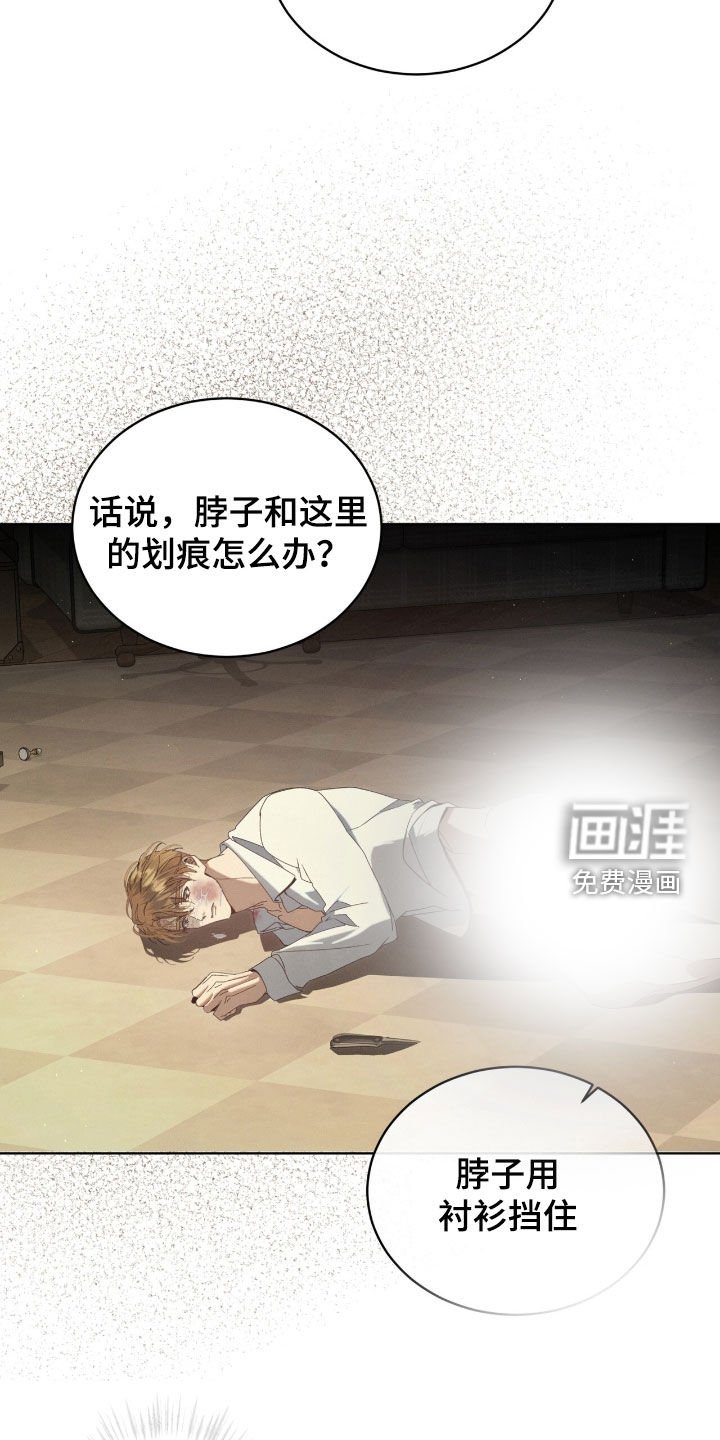 第27章：第七个