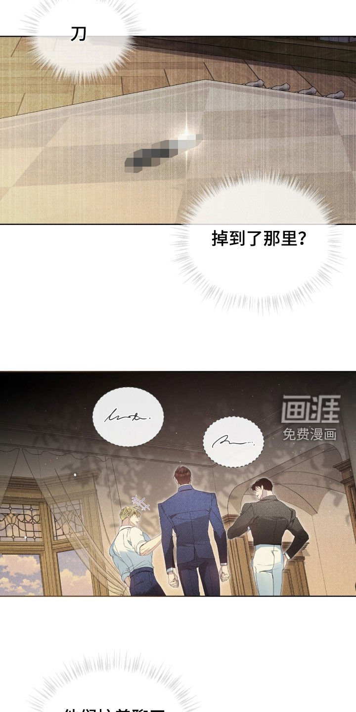 第27章：第七个