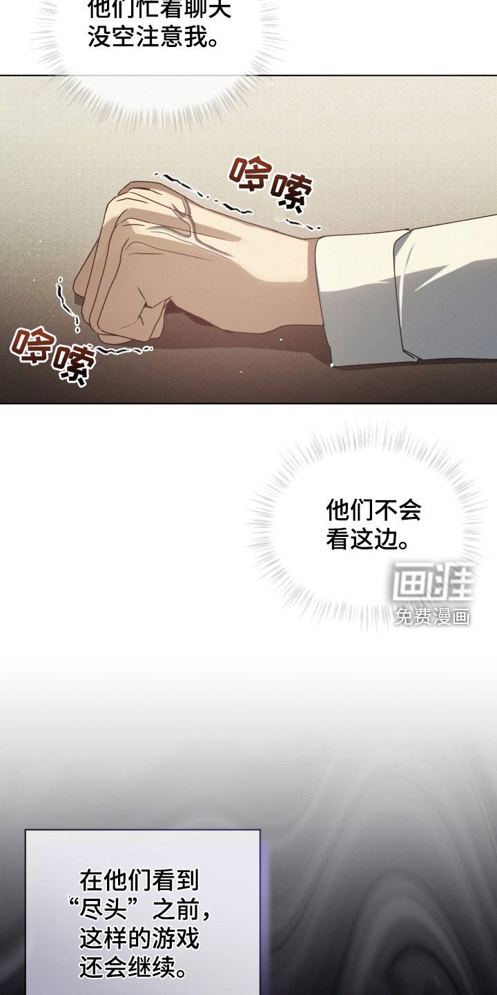 第27章：第七个