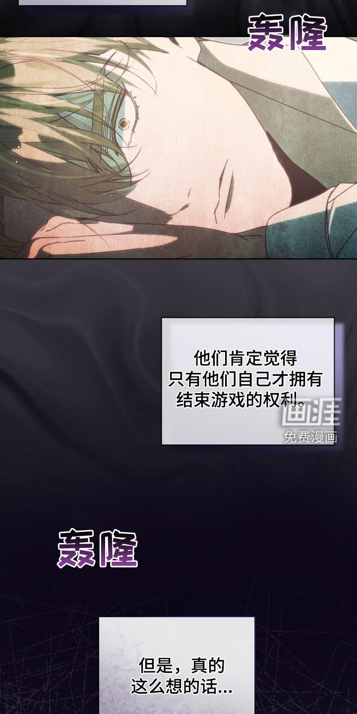 第27章：第七个