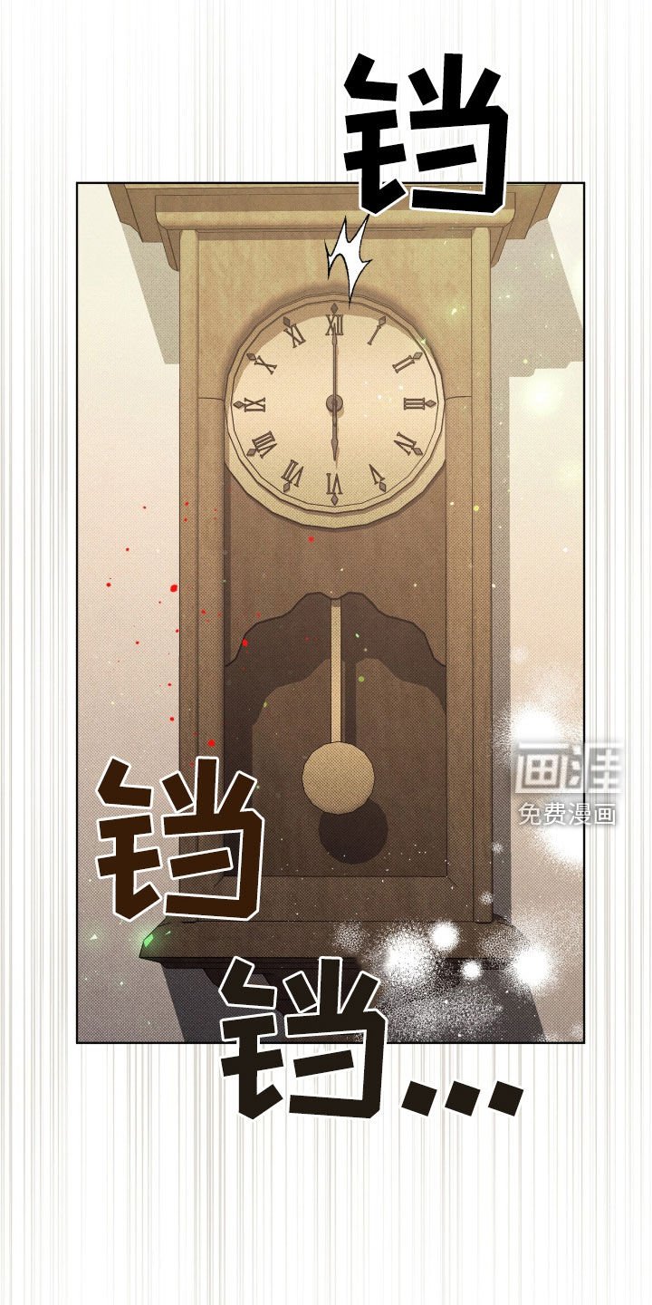 第27章：第七个