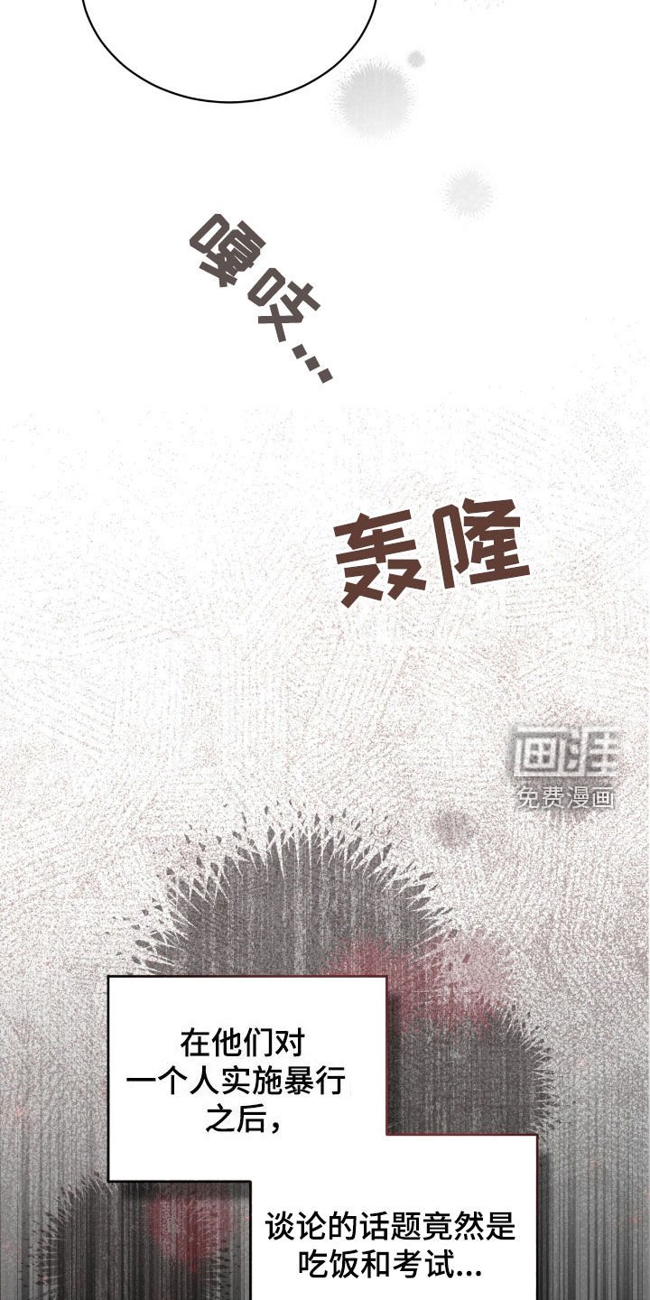 第27章：第七个
