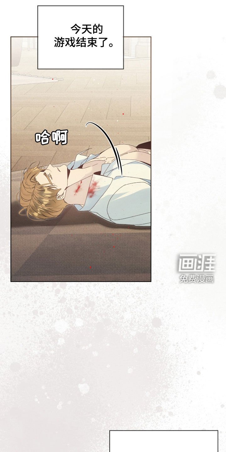 第27章：第七个