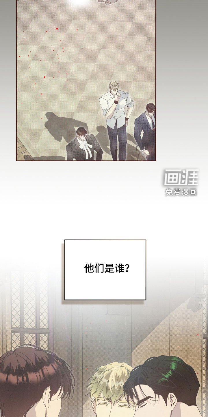 第27章：第七个